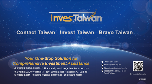 InvesTaiwan 投資台灣入口網 Support for SCCT Members